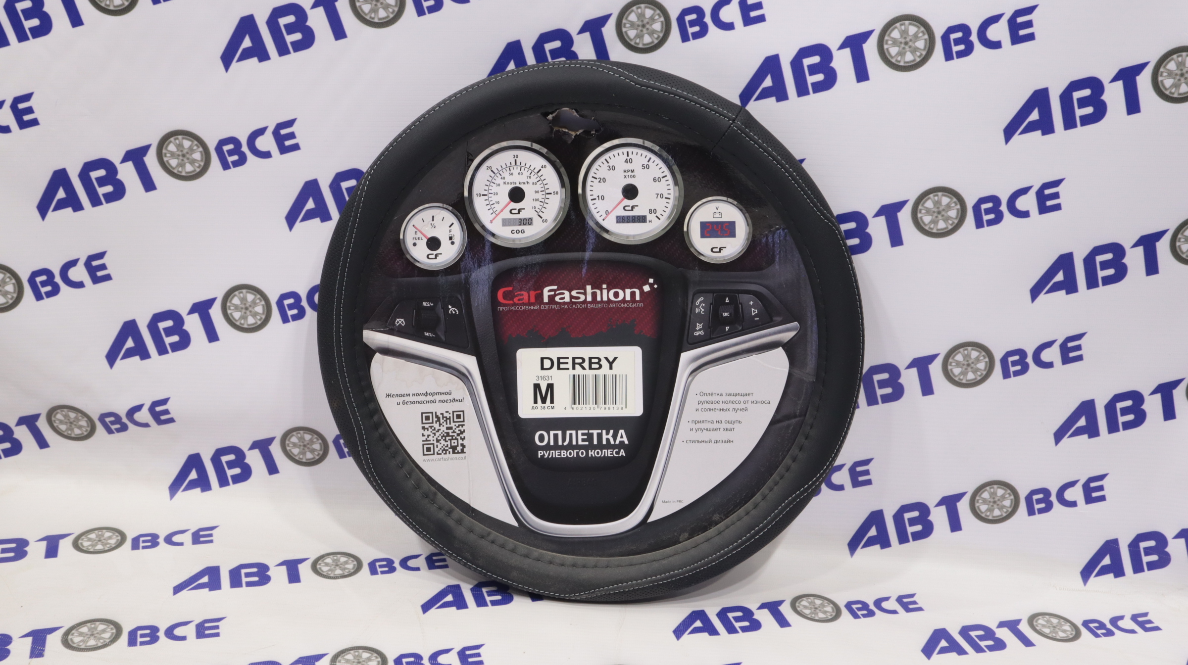 Оплетка на руль DERBY M Черный/Серый CAR FASHION